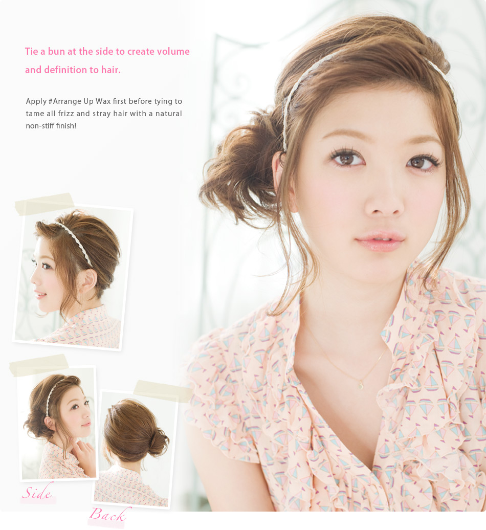 Hairstyle