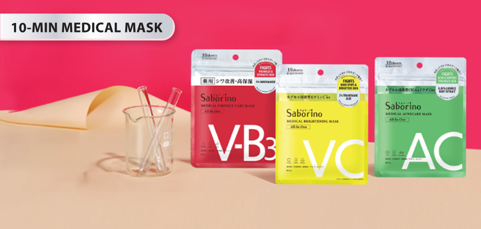 Medical Mask