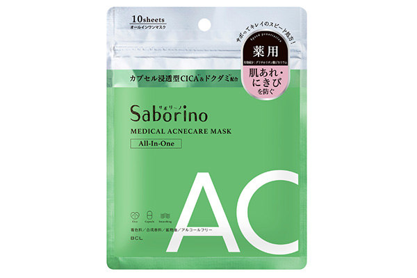 Medical Acne Care Mask Thumbnail Image 1