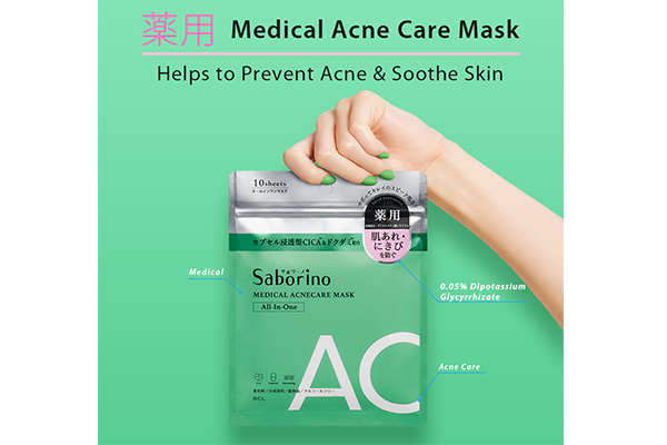 Medical Acne Care Mask Thumbnail Image 2
