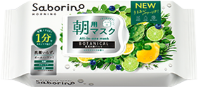 Botanical Morning Mask