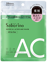 Medical Acne Care Mask