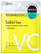 Medical Brightening Mask