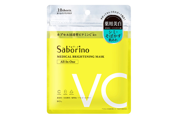 Medical Brightening Mask Thumbnail Image 1