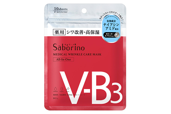 Medical Wrinkle Care Mask Thumbnail Image 1