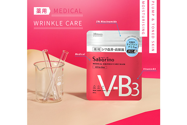 Medical Wrinkle Care Mask Thumbnail Image 2
