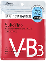 Medical Wrinkle Care Mask