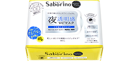 Otonaplus Brightening Night Mask Image