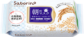 Rice Morning Mask