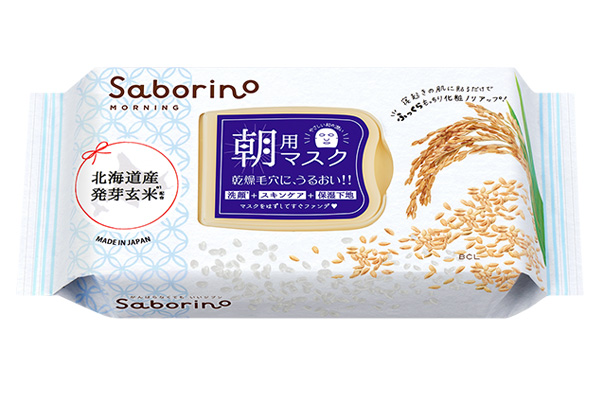 Rice Morning Mask Image
