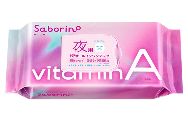 Vitamin A Night Mask Image